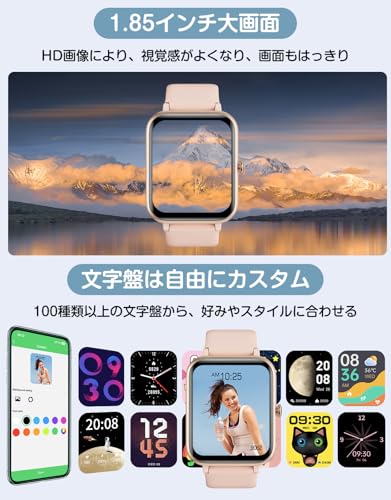 GanRiver スマートウォッチ 万歩計 通話機能付き 腕時計型 レディース メンズ iphone対応 アンドロイド対応 Smart Watch Women HD画面 長持ちバッテリー 多種類運動モード 歩数計 ストップウォッチ タイマー Line 着信通知 日本語アプリ説明書