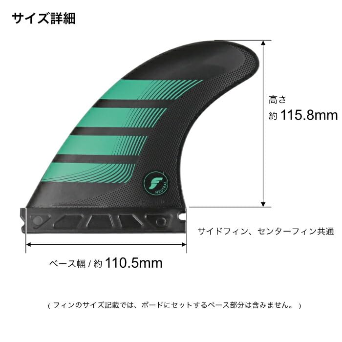 Amazon | FUTURES ショートボード用フィン ALPHA F6 3フィン CARBON