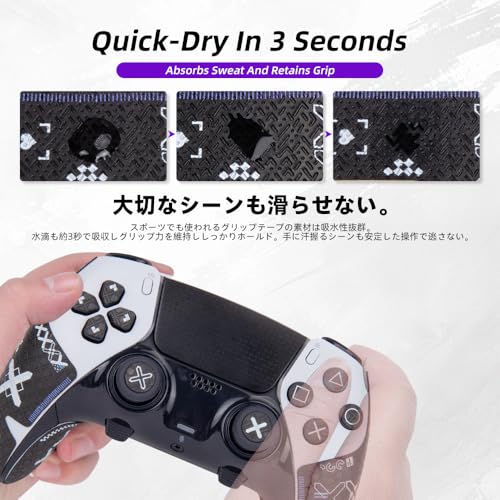 FINALORD PS5 デュアルセンスエッジ 用 グリップテープ PlayStation 5 コントローラー 用 アンチスリップテープ 超薄0.5mm 滑り止めグリップ テープ 優れる吸水性 グリップ力強化 ブラック