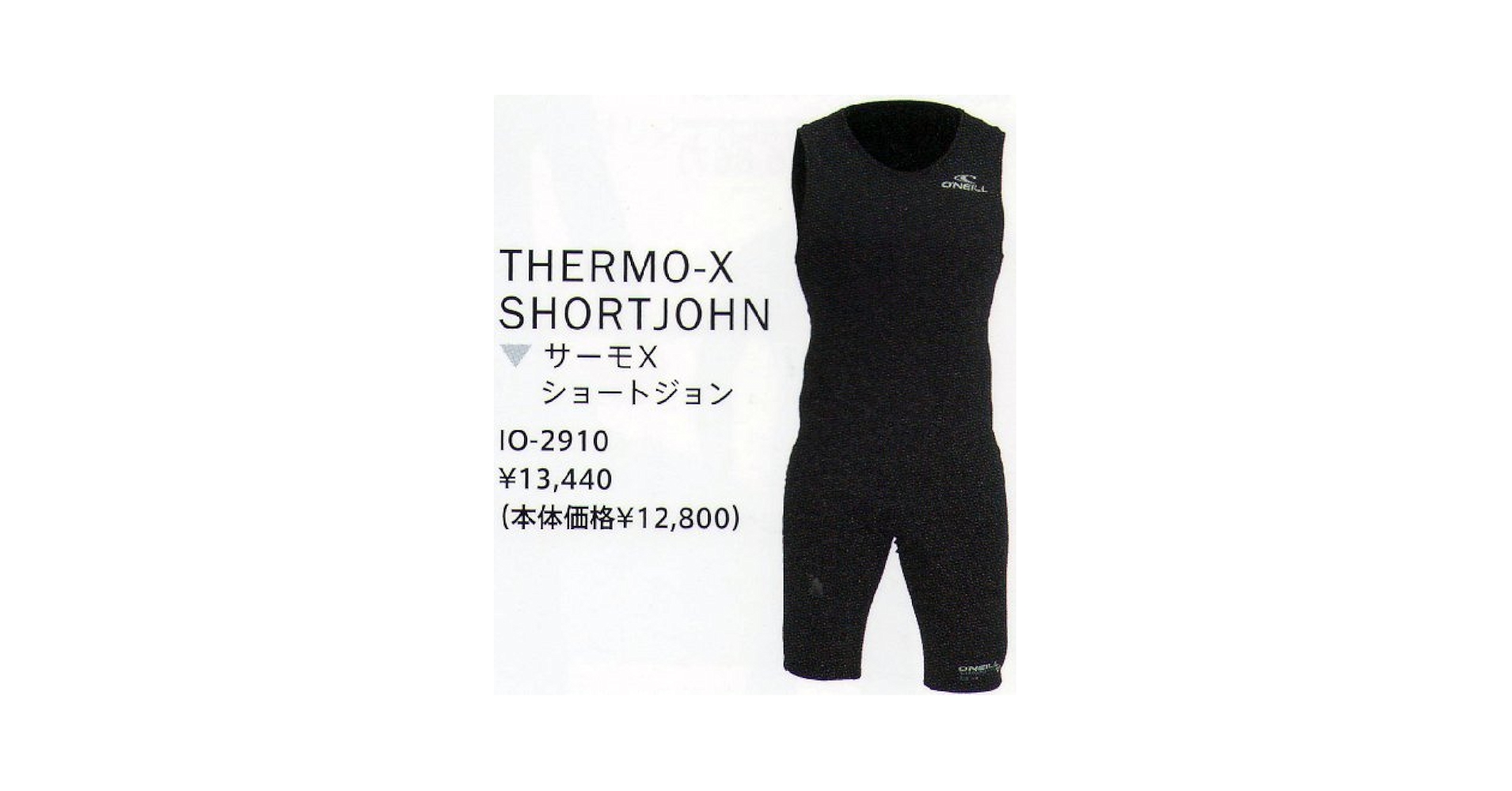 thermo BLACK plus Inner Short John Lサイズ thermo BLACK plus Inner Short John Lサイズ thermo BLACK plus