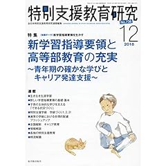 Amazon.co.jp: 教育 - 雑誌: 本: 総合, 学年別, 教科別, 進路