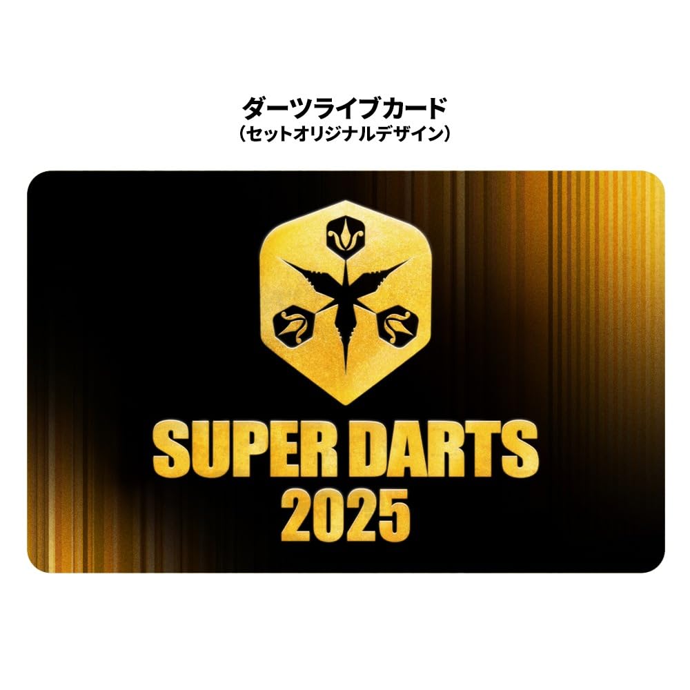 Amazon | SUPER DARTS 2025 OFFICIAL GOODS | ダーツ 通販