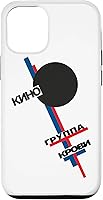 Vista 28 de Wiktor Zoi Rock Musician Russia Cinema Gift Case for iPhone 17