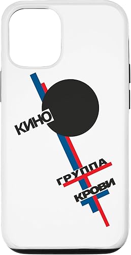 Miniatura 28 de Wiktor Zoi Rock Musician Russia Cinema Gift Case for iPhone 17