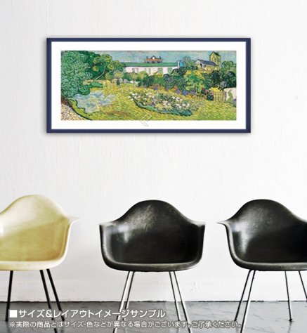 Amazon.co.jp: ポスター フィンセント ファン ゴッホ Le Jardin de