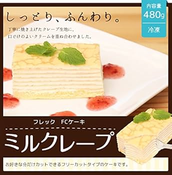 ■ミルクレープ☆ページ■ 抹茶ミルクレープの作り方(How to make matcha crepe cake