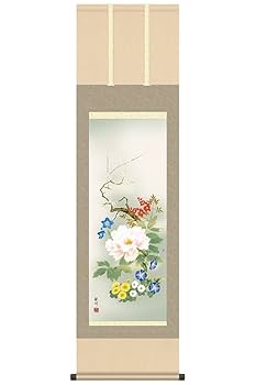 中山雪邨【雁・鴨】絹本　掛軸 中山雪邨【雁・鴨】絹本 掛軸 中山雪邨【雁・鴨】絹本 掛軸