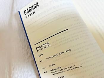 初版完結FREEDOMフットマークデイズ大友克洋KATSUSHIROOTOMO 初版完結FREEDOMフットマークデイズ大友克洋KATSUSHIROOTOMO