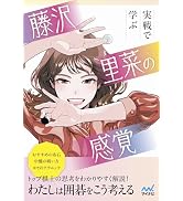ひと目の詰碁―やさしい問題を反復練習 (MYCOM囲碁文庫) | 趙治勲 |本