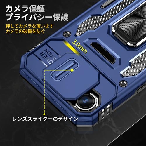 iPhone 16e 用 ケース リング 耐衝撃 車載ホルダー対応 カメラ保護 傷防止 米軍MIL規格 携帯カバー 滑り止め 指紋防止 頑丈 タンド タフ・アーマー おしゃれ TPU+PC材質 青 111-IP16E-03