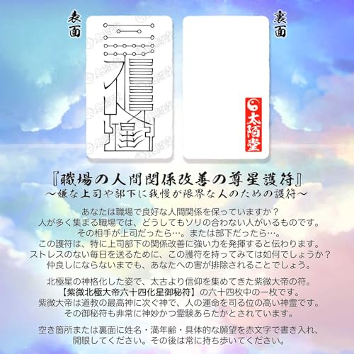 Amazon.co.jp: 太陌堂〜Taihakudo〜: 有害な人・憎い人