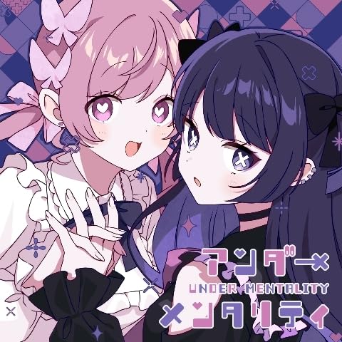 【新品未開封】初回限定盤 ツユ アンダーメンタリティ CD + Blu-ray Amazon.co.jp: 【アルバム】ツユ/アンダーメンタリティ 初回限定