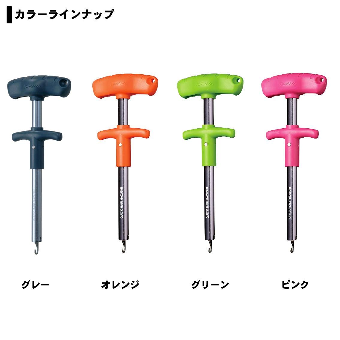 ☆週末お値引きします！針外し daito1352-05.jpg