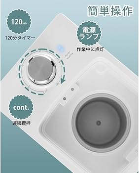 Amazon | アイスクリームメーカー冷却不要 ジェラートメーカー 静音