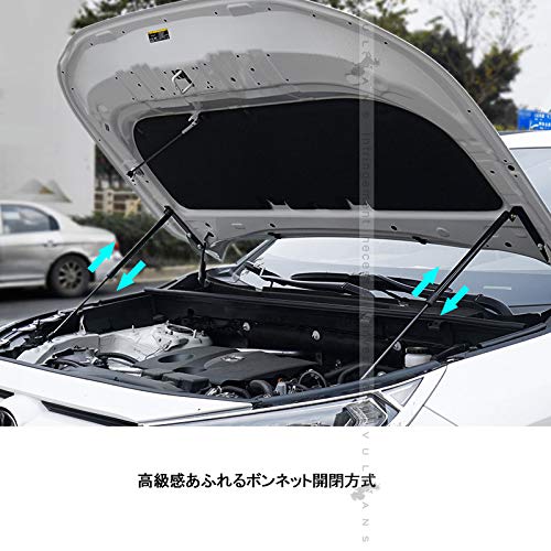 Amazon | 新型RAV4 50系 ボンネットダンパー メンテナンス時に Amazon | 新型RAV4 50系 ボンネットダンパー メンテナンス時に