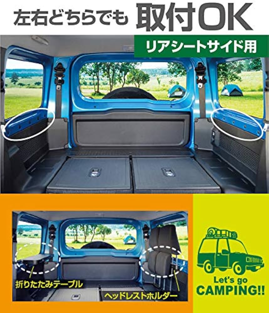 ジムニーリアシート用テーブル(運転席側) サイドテーブル レギュラーサイズ | f-style2020