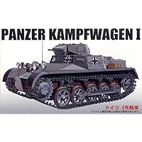 Amazon | フジミ模型 1/76 スペシャルワールドアーマーシリーズ SWA7