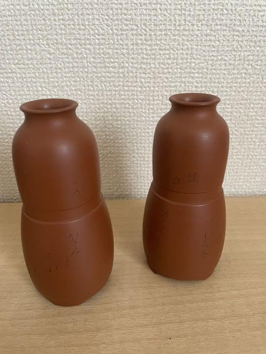 常滑焼　朱泥　酒器　セット　陶元　作家 Amazon.co.jp: 常滑焼 朱泥 酒器 セット 陶元 作家 : ホーム＆キッチン