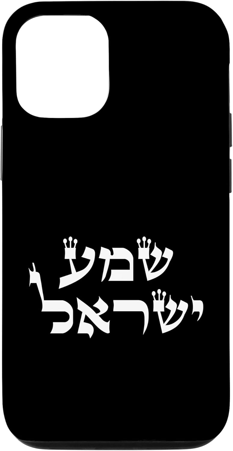 iPhone 13 Shema Yisrael in Hebrew for Israeli Culture Enthusiasts Case