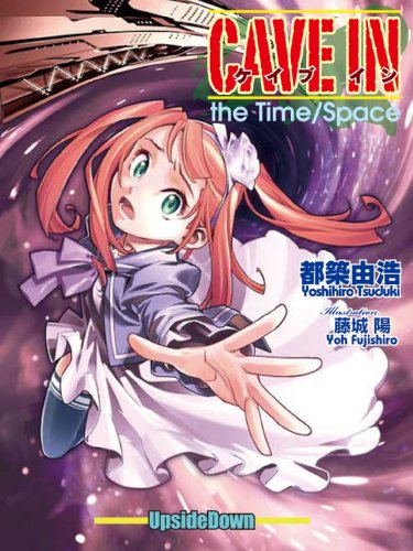 Cave In The Time Space Japanese Edition Kindle Edition By Tsuduki Yoshihiro Yoh Fujishiro Children Kindle Ebooks Amazon Com