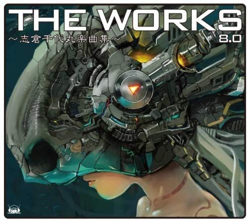 通販限定 THE WORKS 志倉千代丸楽曲集 新品未開封 51NfvFpxAnL.jpg