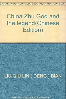 China Zhu God and the legend