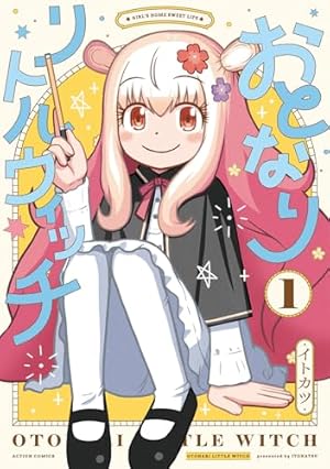 Amazon.co.jp: サバエとヤッたら終わる 4 (BUNCH COMICS) : 早坂 啓吾: 本