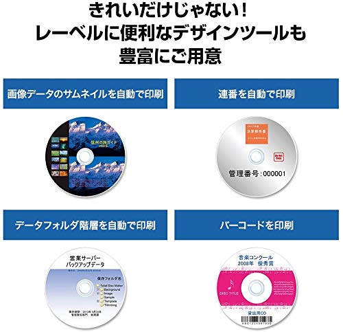 Amazon.co.jp: エプソン CD/DVDレーベル印刷専用プリンター