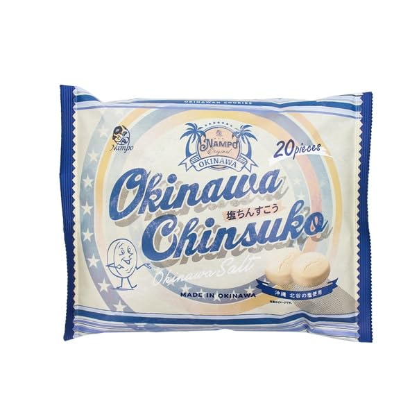 ナンポー 塩ちんすこう おやつ お菓子 スナック 沖縄 グルメ 手土産 お土産 個包装