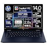 本日みつけたお買い得品】約9万4千円オフ！ペン付属のCore Ultra