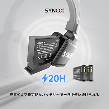 Amazon.co.jp: SYNCO XTALK X2インターコムヘッドセットシステム 2.4