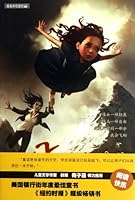 A Flying Girl 7539176067 Book Cover