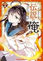 【中古】 てみたー！/ワニブックス/わた・るぅー Amazon.co.jp: わた・るぅー: 本
