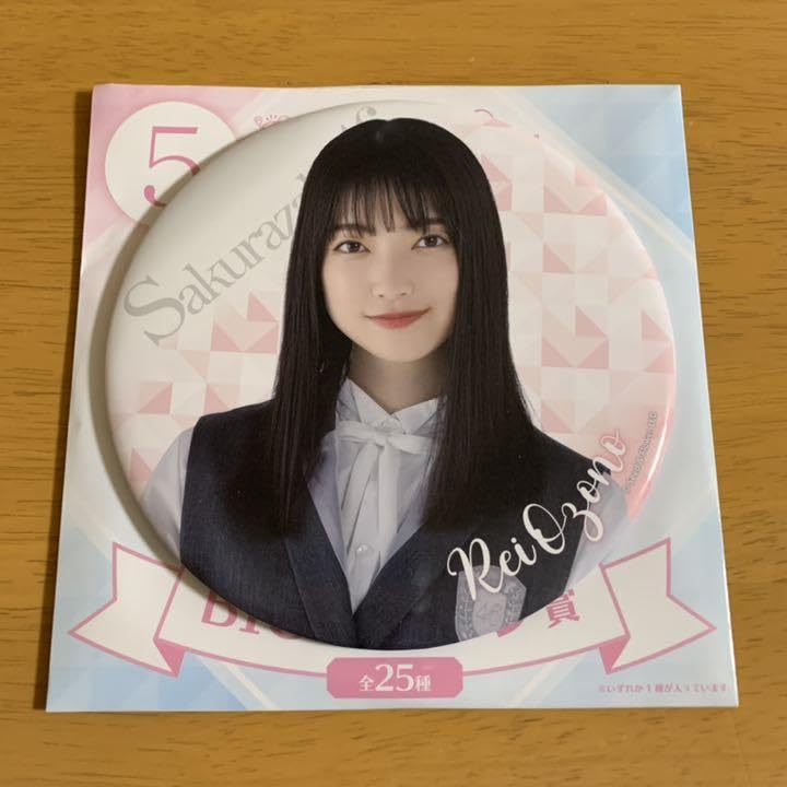 櫻坂46 大園玲 グッズまとめ売り 櫻坂46 大園玲 まとめ売り 3点 - メルカリ