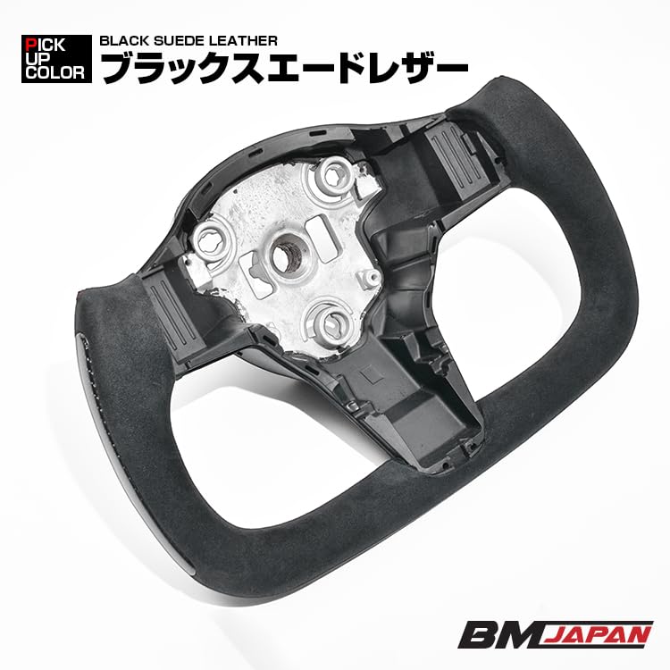 テスラ ヨークステアリング ハンドル TESLA TBR モデル3 モデルY