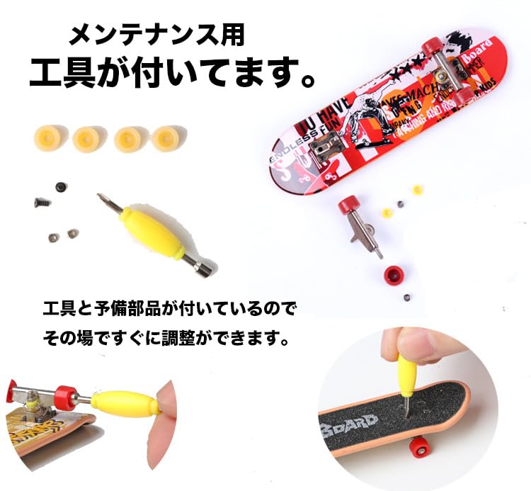 Amazon.co.jp: 指スケ フィンガースケートボード フィンガーボード 男 Amazon.co.jp: 指スケ フィンガースケートボード フィンガーボード 男