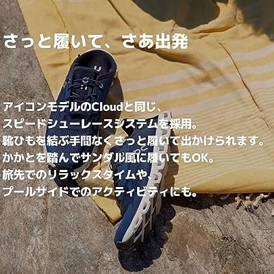 On Men's Cloud 5 Sneakers
