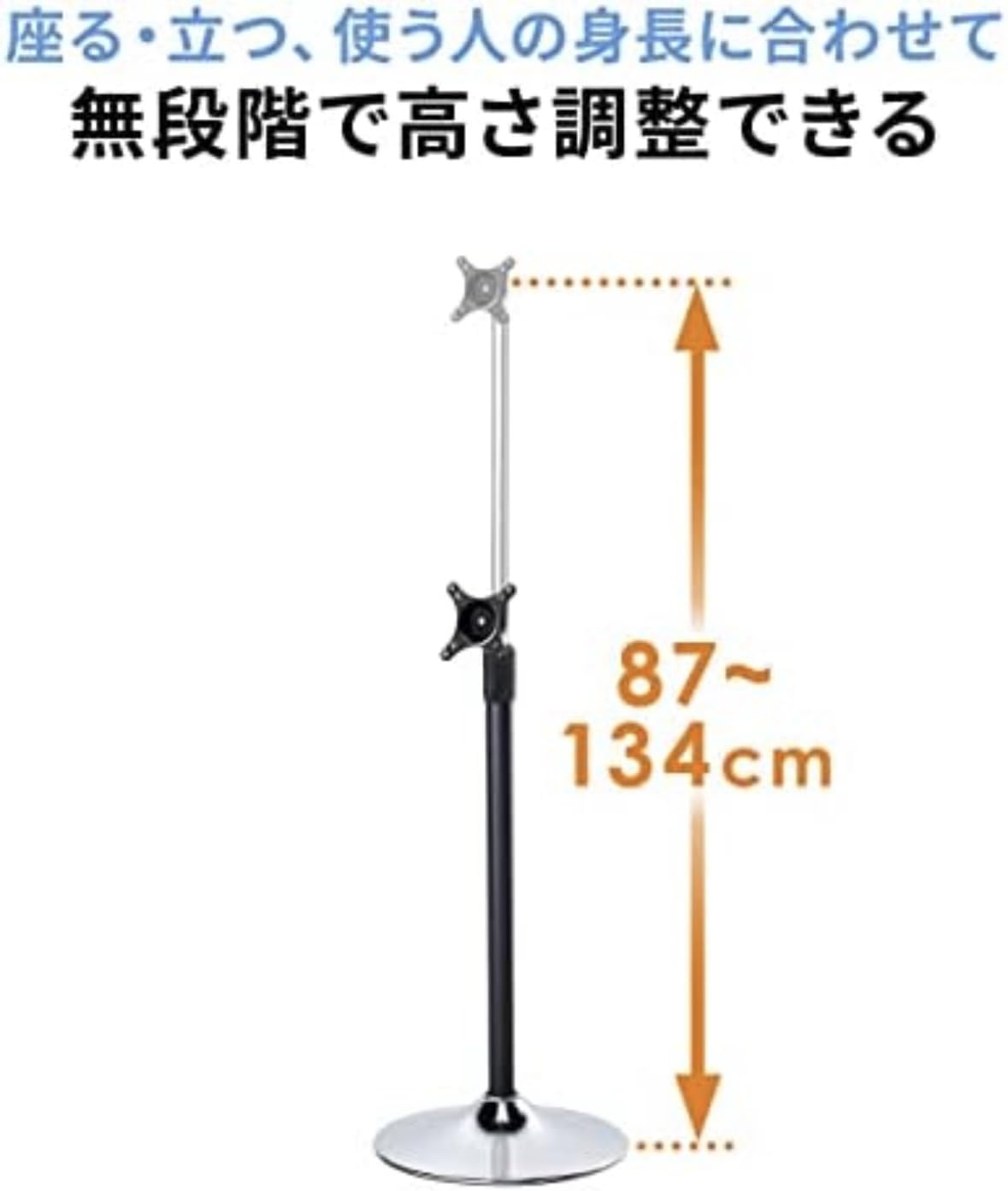 サンワダイレクト モニタースタンド VESA 100-LAST002N Amazon.co.jp: 100-LAST002N : 食品・飲料・お酒