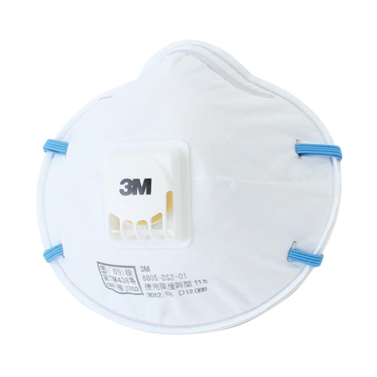 3M 防じんマスク8805の商品画像