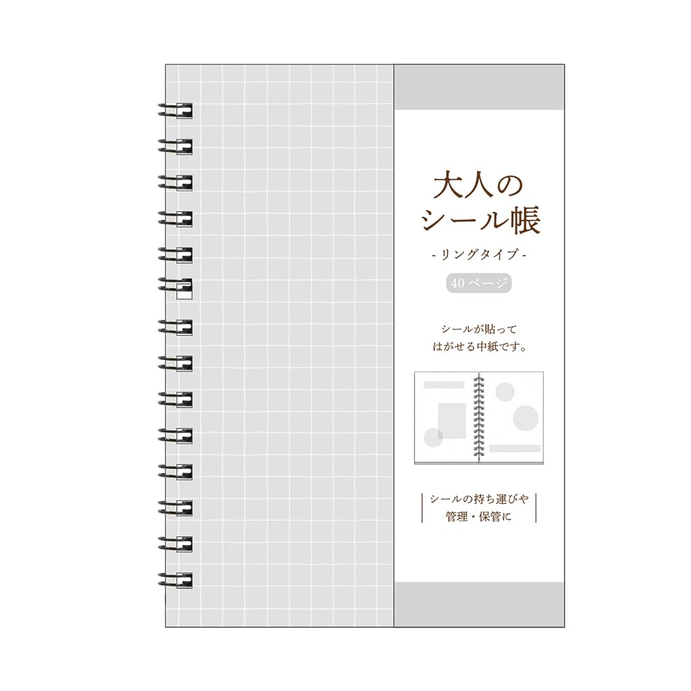 Amazon | カミオジャパン シール帳 大人のシール帳 グレー 213173