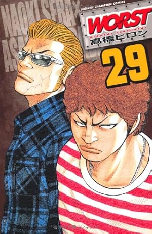 Amazon.co.jp: WORST (33) (少年チャンピオン・コミックス