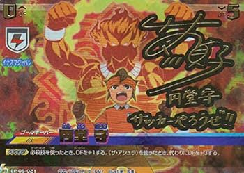 イナズマイレブン 3d カード 未開封 パック 2個 ensky イナズマイレブンTCG カード 未開封パック｜Yahoo!フリマ（旧