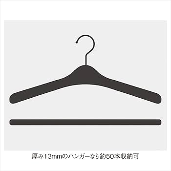 Amazon｜マルチ ハンガー ストッカー 【 ハンガー収納 整理