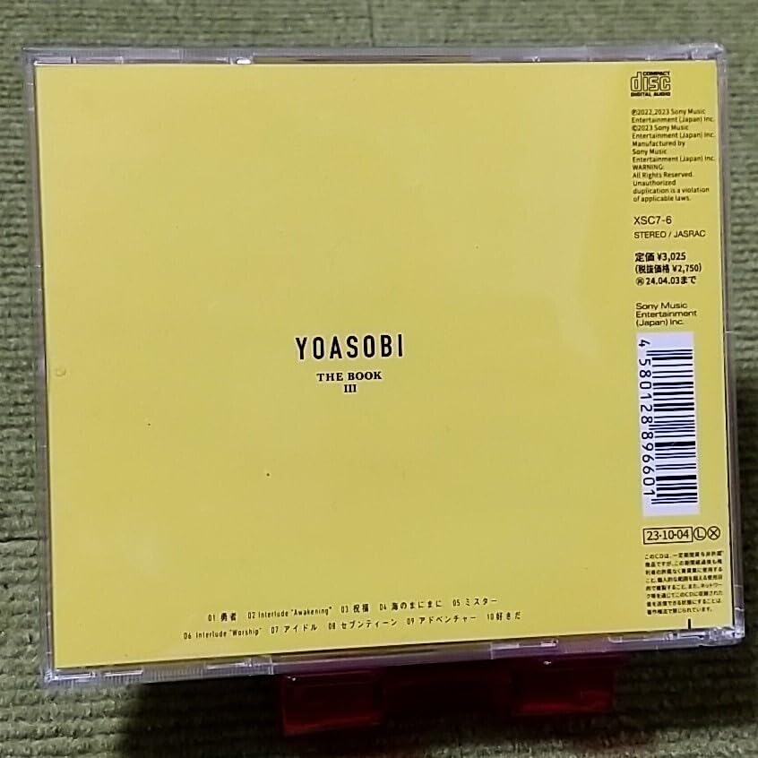 Amazon.co.jp: 【名盤！】YOASOBI THE BOOK Ⅲ 3 CDアルバム レンタル