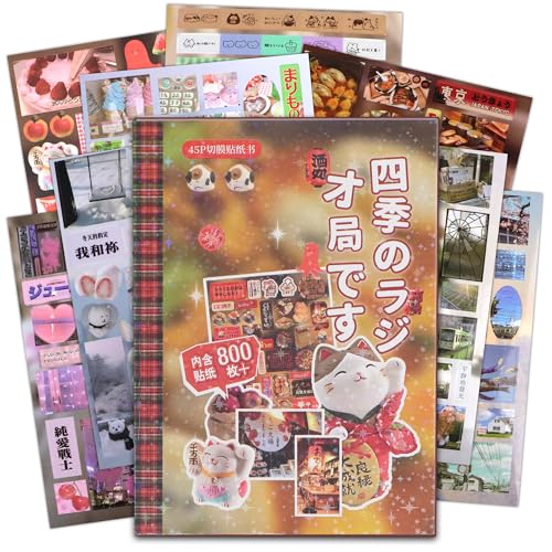 Japanese Sticker Book Cute Style for Adults 45 Sheets 800+ Cute Japanese Stickers Japanese Aesthetic Stationery Decoration Stickers for DIY Scrapbooking Journaling Diary Notebooks