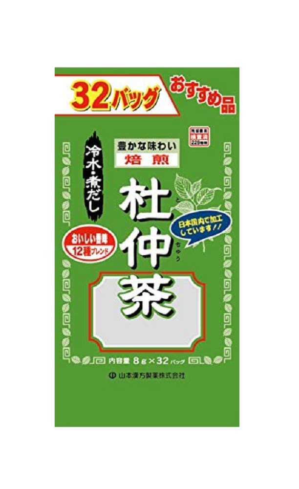 山本漢方製薬 お徳用杜仲茶 8gX32H商品画像