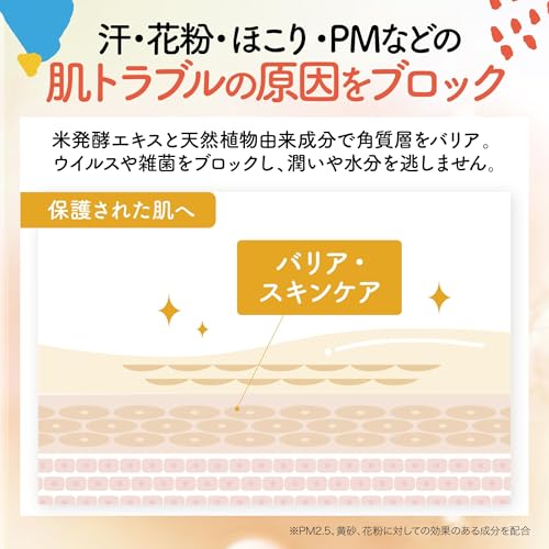 anonebaby ファーストミルクローション の商品画像 3