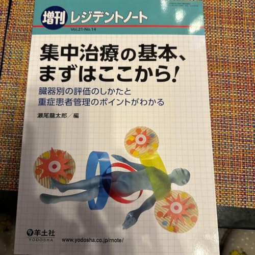 初心者向け：まずはここから