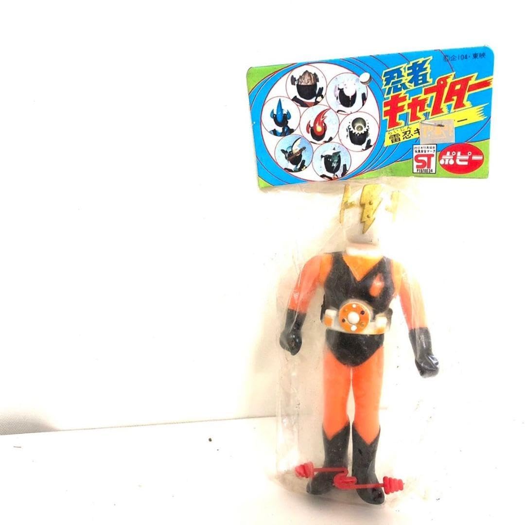 Amazon.co.jp: 奇跡の ポピー 忍者キャプター 雷忍キャプター ソフビ  