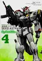 【中古】 機動戦士ガンダムＳＥＥＤ　ＡＳＴＲＡＹ　Ｒｅ：Ｍａｓｔｅｒ　Ｅｄｉｔｉｏｎ ５/角川書店/ときた洸一 Amazon.co.jp: 機動戦士ガンダムSEED ASTRAY Re: Master Edition